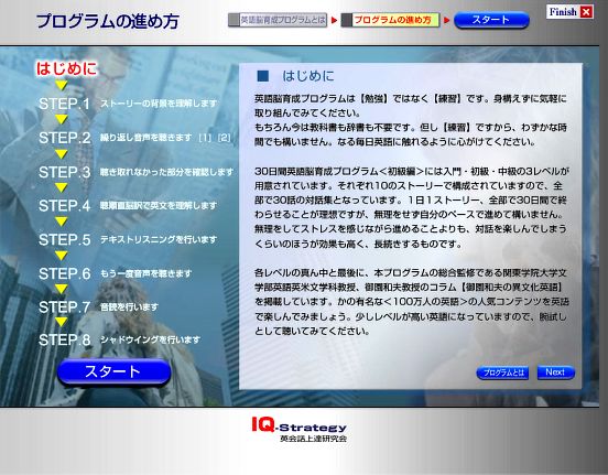 30eigo_1