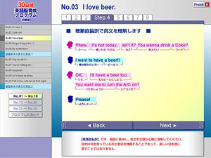 30dayeigo_3 30dayeigo_3