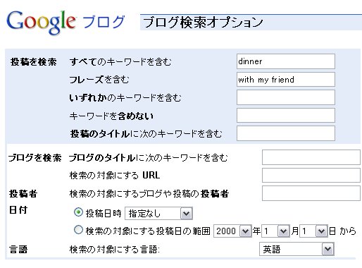 gooblog イメージ
