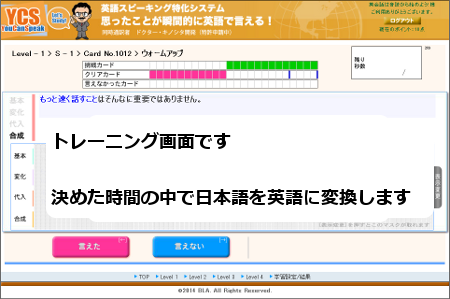 lesson