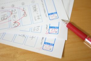添削